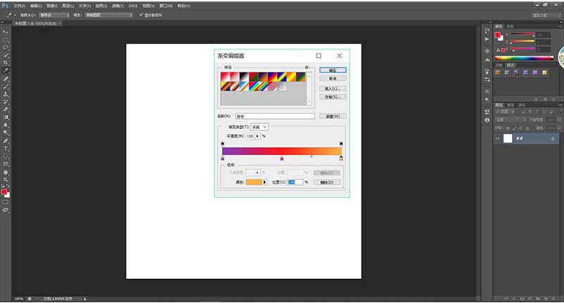 关于ps为纸张做出烧焦边缘效果的操作教程 ps如何做纸张效果
