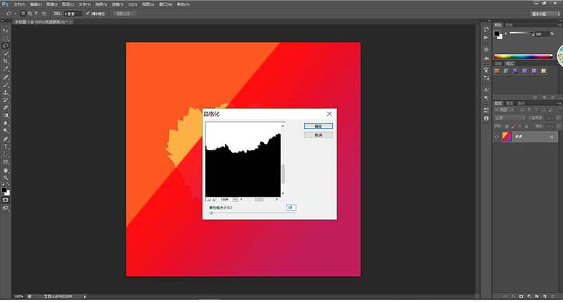关于ps为纸张做出烧焦边缘效果的操作教程 ps如何做纸张效果
