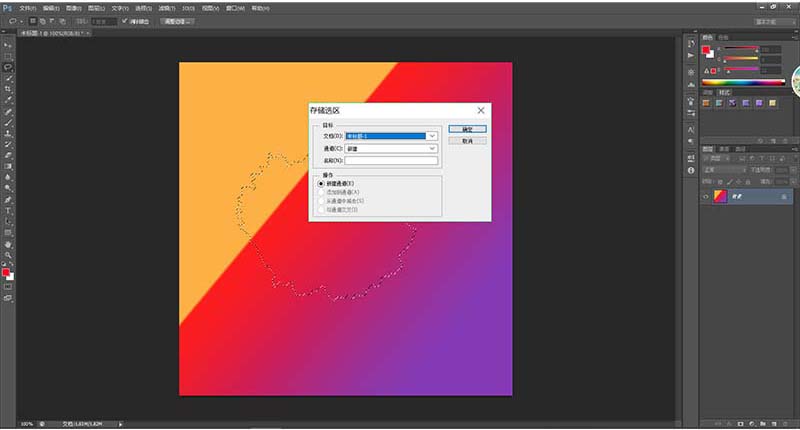 关于ps为纸张做出烧焦边缘效果的操作教程 ps如何做纸张效果