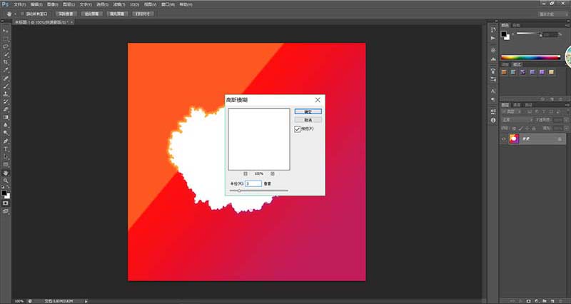 关于ps为纸张做出烧焦边缘效果的操作教程 ps如何做纸张效果