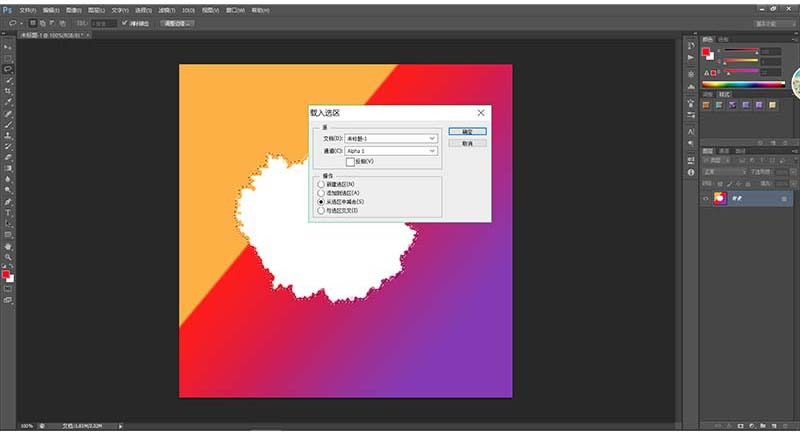 关于ps为纸张做出烧焦边缘效果的操作教程 ps如何做纸张效果