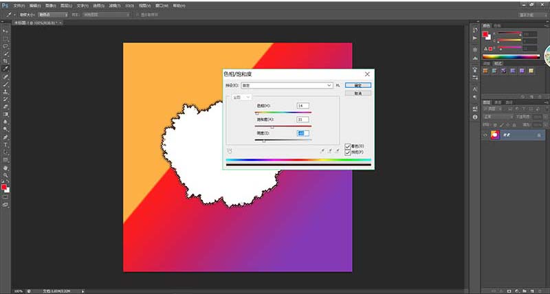 关于ps为纸张做出烧焦边缘效果的操作教程 ps如何做纸张效果