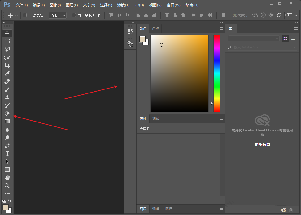 关于PS工具栏窗口消失了。