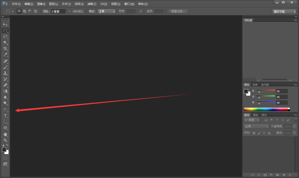 关于PS工具栏窗口消失了。