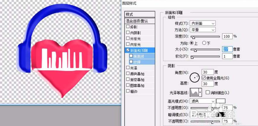 关于ps制作带心跳耳机图标的详细操作过程 ps制作教资报名照片