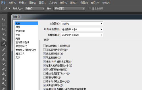 关于PS运行卡顿怎么办。