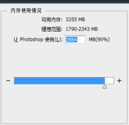 关于PS运行卡顿怎么办。