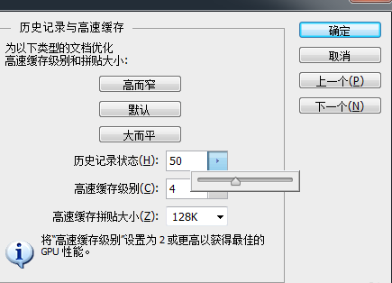 关于PS运行卡顿怎么办。