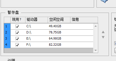 关于PS运行卡顿怎么办。