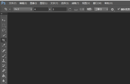 关于PS运行卡顿怎么办。