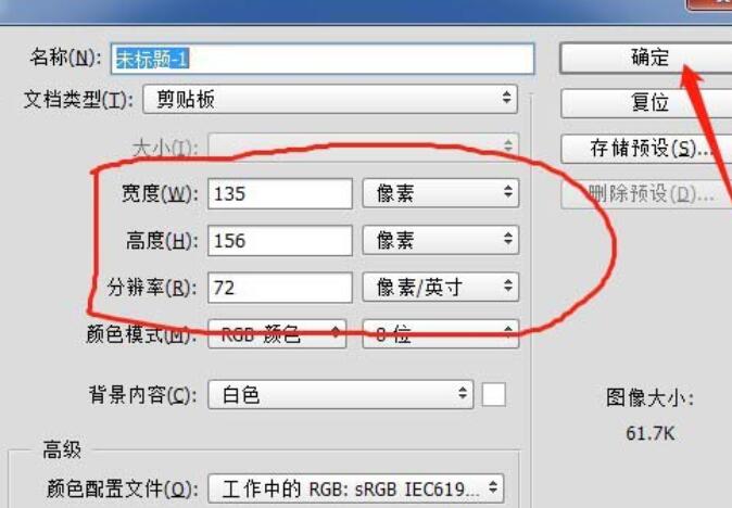 关于PS让文字排列成小鱼形状的教具体操作步骤 ps如何让文字居中
