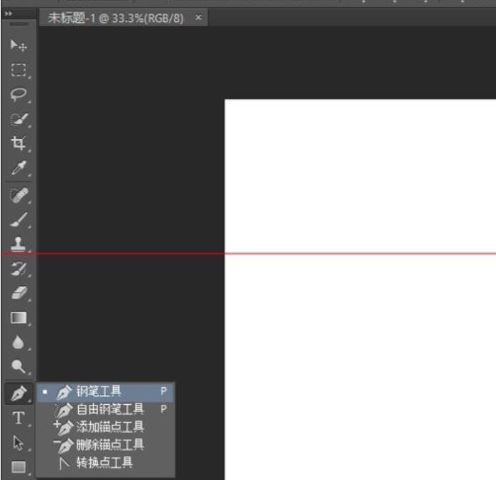 关于PS让文字按钢笔路径排列的使用操作教程 ps如何让文字居中