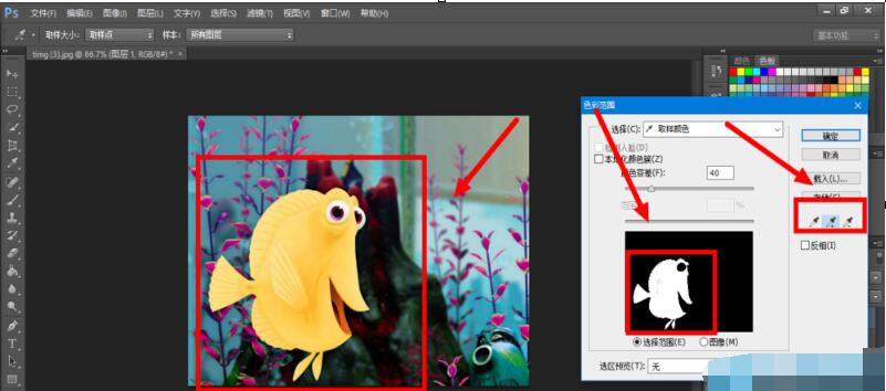 关于PS将图片局部换色具体操作步骤 怎么用电脑ps修图片视频教