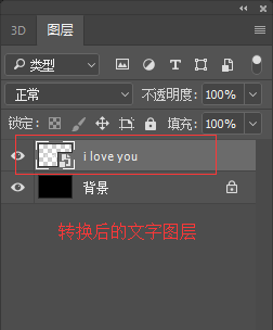 关于PS编辑智能对象的详细操作 ps编辑智能对象