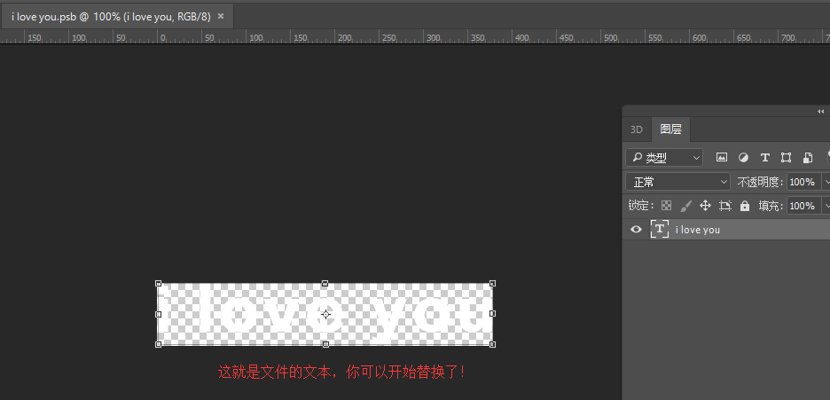 关于PS编辑智能对象的详细操作 ps编辑智能对象