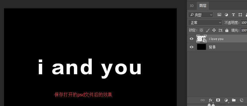 关于PS编辑智能对象的详细操作 ps编辑智能对象