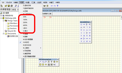关于Protel99SE中放大缩小的详细操作方法 关于写好文章
