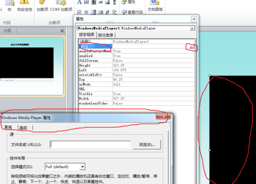 关于PowerPoint 2010插入内置视频FLV和SWF的操作方法 关于如何挽回感情