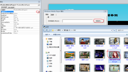 关于PowerPoint 2010插入内置视频FLV和SWF的操作方法 关于如何挽回感情