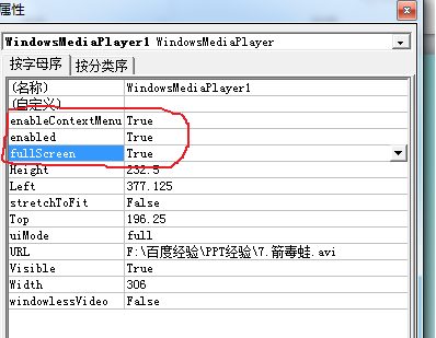 关于PowerPoint 2010插入内置视频FLV和SWF的操作方法 关于如何挽回感情
