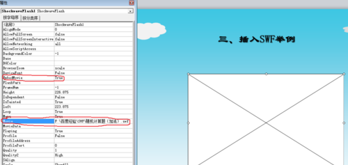 关于PowerPoint 2010插入内置视频FLV和SWF的操作方法 关于如何挽回感情