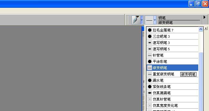 painter中用钢笔画笔做出图形的操作教程截图
