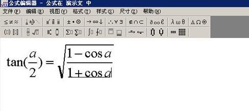 关于PowerPoint2007中插入公式编辑器的的详细操作流程 关于生病阅读答案