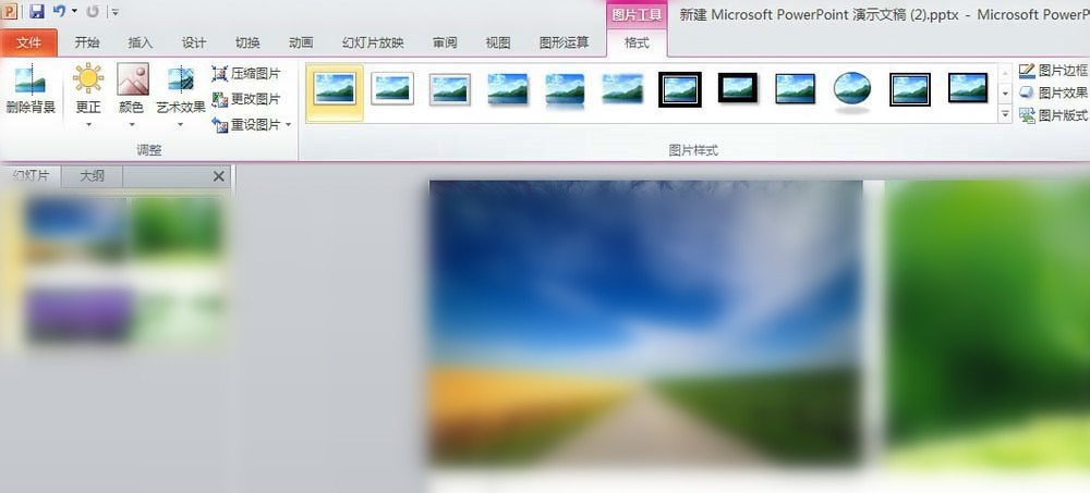 关于PowerPoint Viewer压缩图片的具体方法步骤 关于如何接物