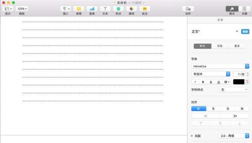 关于pages给文件添加背景水印的具体方法步骤
