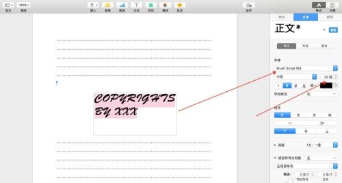 关于pages给文件添加背景水印的具体方法步骤
