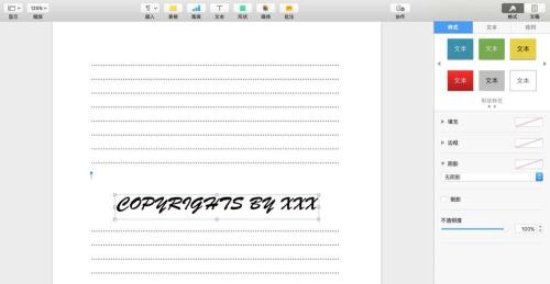 关于pages给文件添加背景水印的具体方法步骤