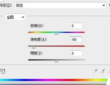 关于photoshop cs6将图片设计成复古效果的具体方法 关于怎么说话