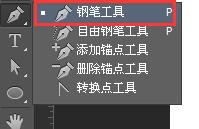 关于photoshop cs6给钢笔路径描边的具体方法 关于怎么聊天的软件