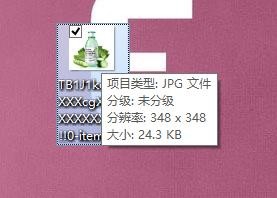 关于photoshop cs6调整图片尺寸的具体操作方法 关于学化妆淡妆