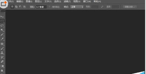 关于photoshop cs6调整图片尺寸的具体操作方法 关于学化妆淡妆