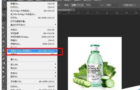 关于photoshop cs6调整图片尺寸的具体操作方法 关于学化妆淡妆