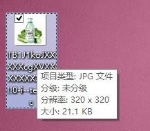 关于photoshop cs6调整图片尺寸的具体操作方法 关于学化妆淡妆