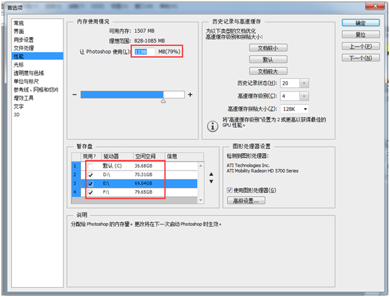 关于PS图片无法导出保存的处理方法 ps添加图片显示无法完成请求