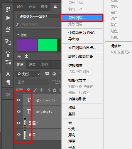 关于PS图片无法导出保存的处理方法 ps添加图片显示无法完成请求