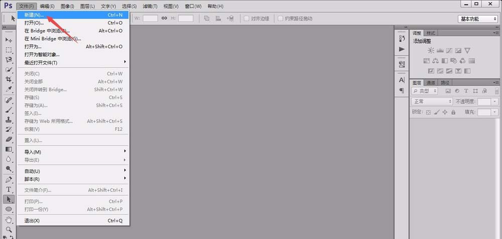 关于photoshop cs6创建新文字的详细操作步骤 关于怎么聊天的软件