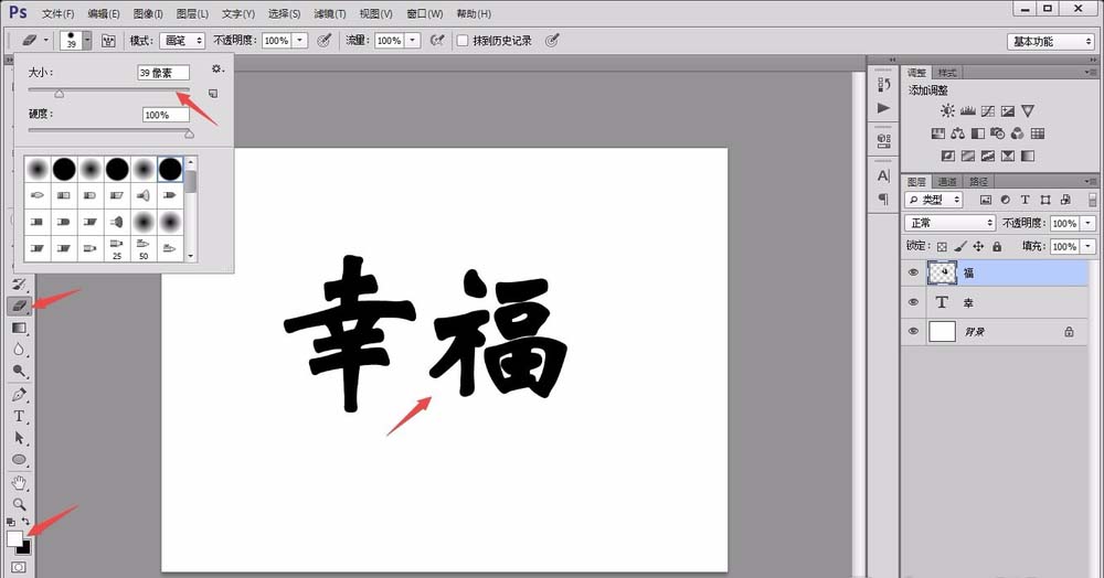 关于photoshop cs6创建新文字的详细操作步骤 关于怎么聊天的软件