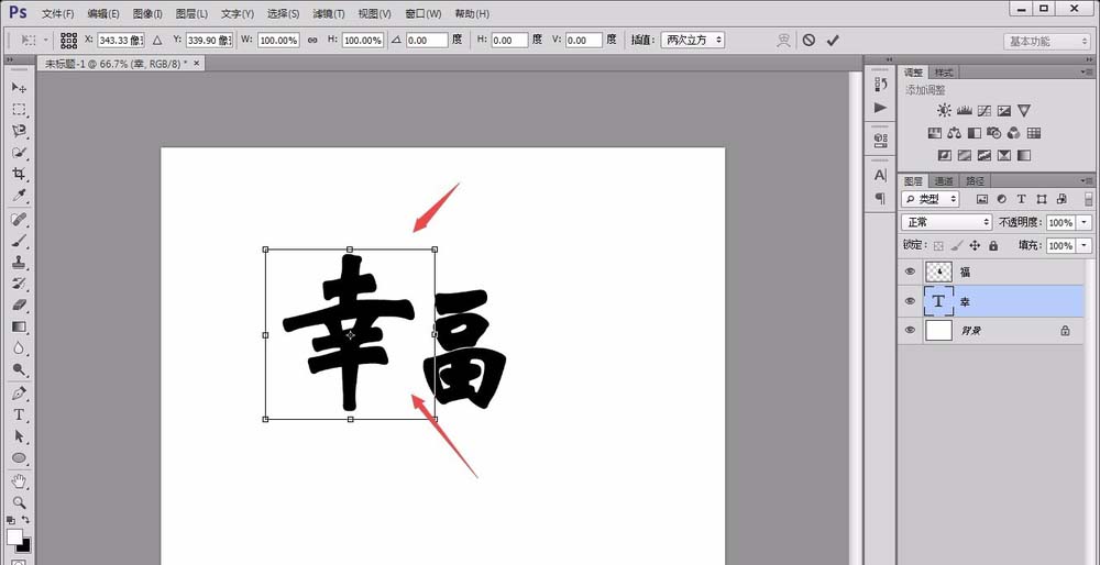 关于photoshop cs6创建新文字的详细操作步骤 关于怎么聊天的软件