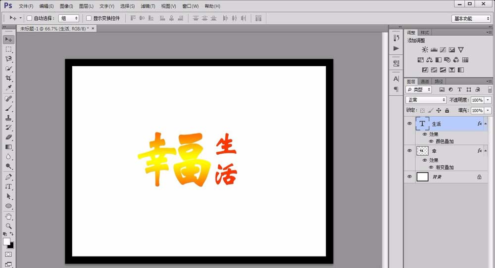 关于photoshop cs6创建新文字的详细操作步骤 关于怎么聊天的软件
