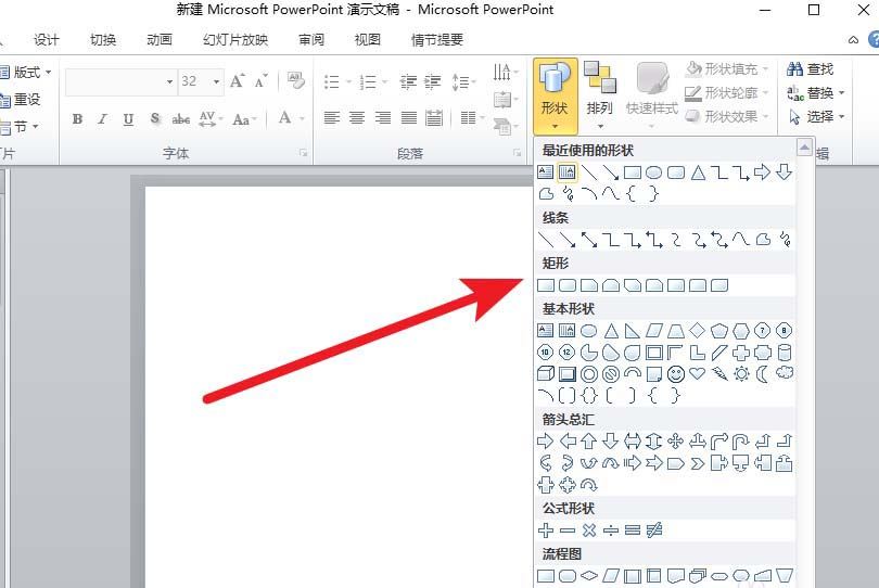 关于PowerPoint Viewer制作三维立体模型的操作步骤 关于把卡弄成无限流量