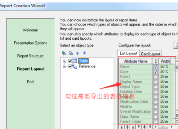 关于Power Designer导出数据字典的使用方法