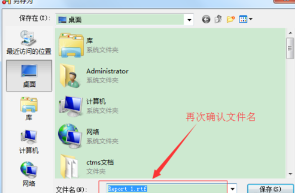 关于Power Designer导出数据字典的使用方法