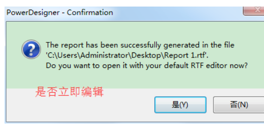 关于Power Designer导出数据字典的使用方法