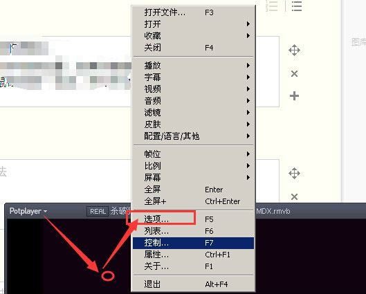 关于PotPlayer关掉左上角显示播放时间的操作教程 关于如何接物