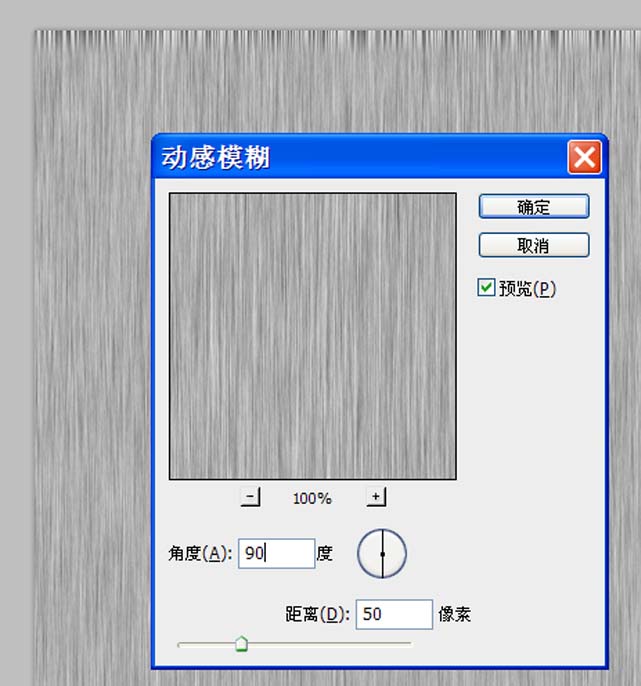 关于Ps打造动物毛皮效果图案的图文步骤