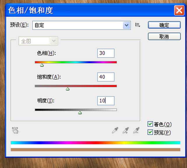 关于Ps打造动物毛皮效果图案的图文步骤